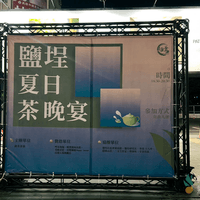 TRUSS背板搭建