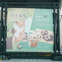 TRUSS背板搭建