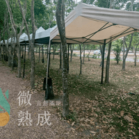 山形帳
