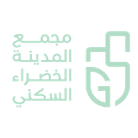 مجمع المدينة الخضراء السكني 
