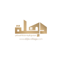 مجمع قرية دجلة السكني