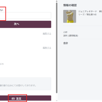③