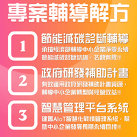 【總】解方項目