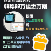 解方優惠方案