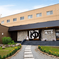 Hotel Kyoto