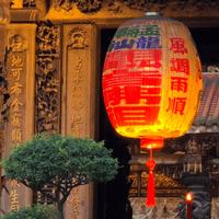 Longshan Temple