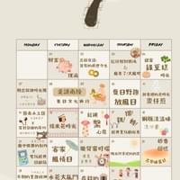 暑假夏令營7月課表