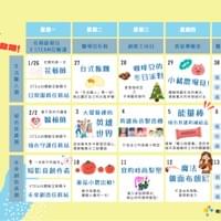 出發吧！小小職人