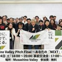 1/24 Musashino Valley Pitch