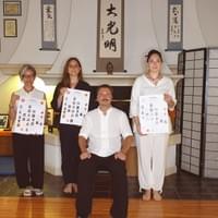 25 Agosto 2025 - Shinpiden