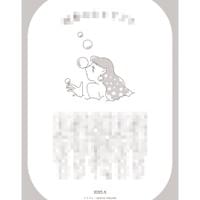 社内誌の為のイラストカット2025年6月号/クライアントさま名はご都合により非公開