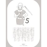 社内誌の為のイラストカット2025年5月号/クライアントさま名はご都合により非公開