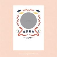 【マイブック年賀状2025】  https://www.mybook.co.jp/nenga/  【ウェブポ2025（ウェブ・アプリ）】  https://webpo.jp/  【年賀状スプリント2025（ウェブ）】  https://www.suprint.jp/nenga/  【ウェブサービス/アプリ：年賀状2025巳】  https://online.brother.co.jp/ot/dl/nenga/