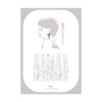 社内誌の為のイラストカット2025年1月号/クライアントさま名はご都合により非公開