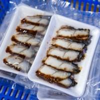 Unagi Sliced Factory