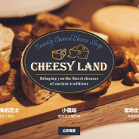 盟｜農田到餐桌