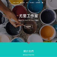 盟｜彩繪工作室