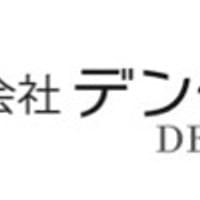 株式会社デンタリード