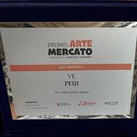 第二届圣雷莫国际艺术节参展证书