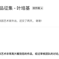 Artisti 26 纽约艺术设计博物馆， 纽约