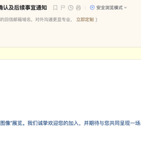 “当代性的地平线：生成中的图像”展览， 北京