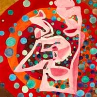 回声中的舞者No.1   水彩纸面 38x53cm 2025