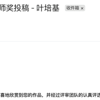 巴黎毕加索博物馆巴黎大师奖， 法国