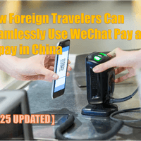 2026 China Mobile Payment 