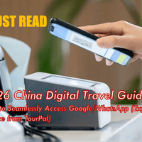 China Digital Travel Guide