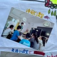 Poster of Poetry Class