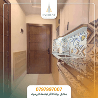 سكن الجامعة اربد طالبات