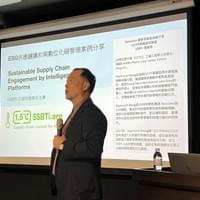 AgilePoint/ESG供應鏈議和與數位化碳管理研討