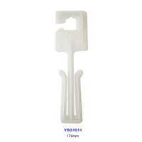 YDG 1011