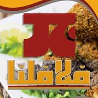 فلافلنا