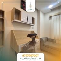 سكن بنظام بصمة