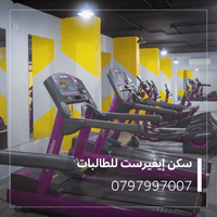 سكن جامعي للطالبات