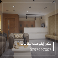 غرف فردية للبنات