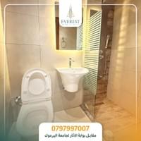 سكن جامعي حديث