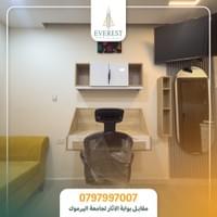 سكن آمن في إربد