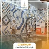 سكن فندقي راقٍ