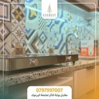 سكن طلابي فاخر