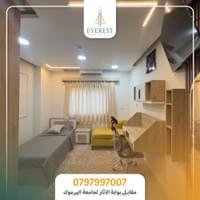 شقق طالبات مفروشة