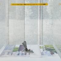 The Seven Ghosts of Museum Past, 2019, photograph, eraser shavings, short story