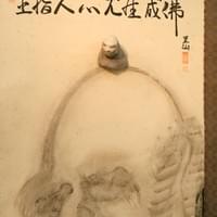 Utopia Dust series, 2020, hanging scroll, eraser shavings