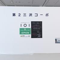 Mi-chan, 2023, wall painting, at Hiroshima City Museum of Contemporary Art