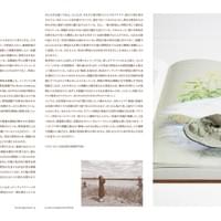 笹野摩耶「図鑑から飛び立つ」『合法的野生静物の密猟方法』モラーズ、広島、2025年所収