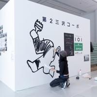 Mi-chan, 2023, wall painting, at Hiroshima City Museum of Contemporary Art
