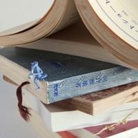 Bunko Dust, 2014, book, eraser shavings