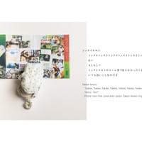 Cerita Jogja (Jogja Tales), 2024, printed matter, eraser shavings, resin clay, short stories