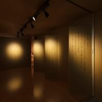 Romance Tumulus, 2019, cardboard boxes, eraser shavings, resin, short story, music: Mariya Takeuchi, Kenka Wo Yamete(orgel ver.)